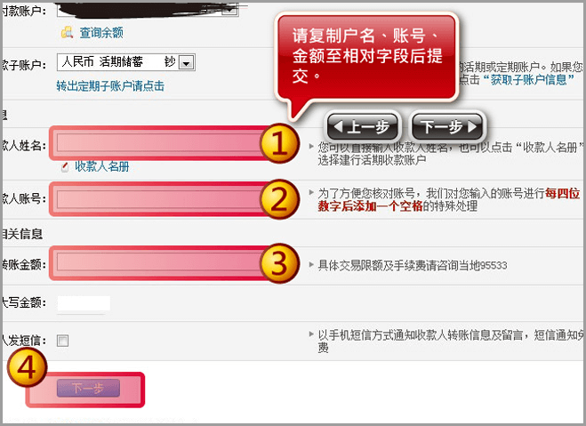 新步骤4.png 新步骤4.png