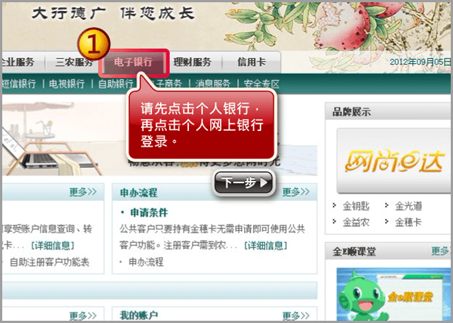 新步骤1.png 新步骤1.png