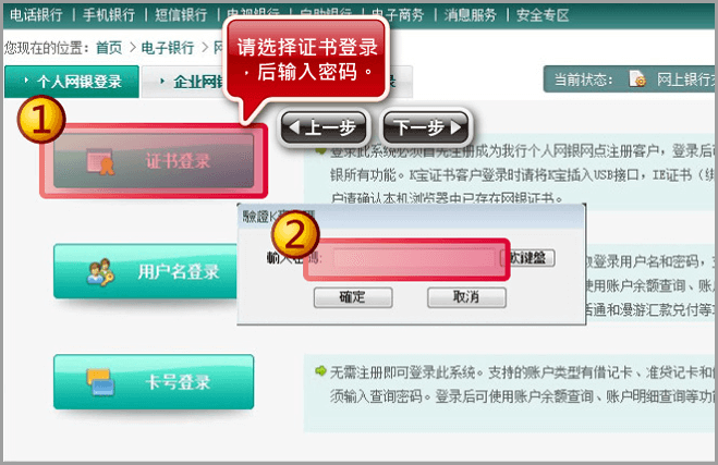 新步骤2.png 新步骤2.png